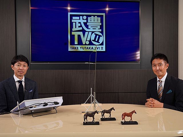 宝塚記念プレイバック