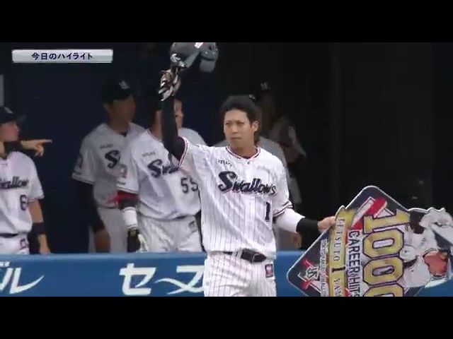 【公式戦】6月30日 対 巨人 ハイライト