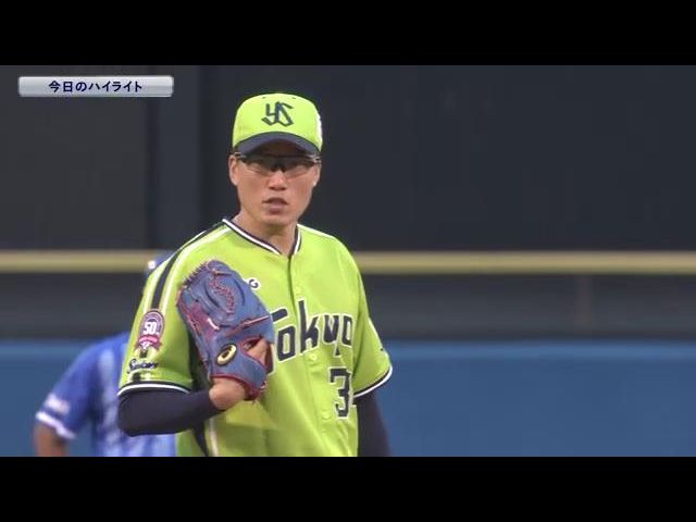【公式戦】7月8日 対 DeNA ハイライト