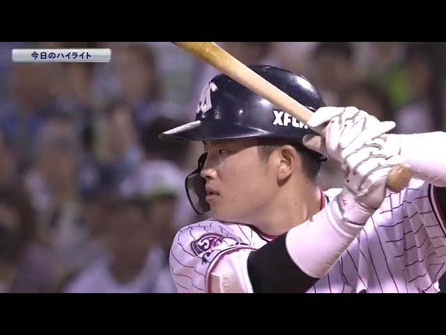 【公式戦】8月12日 対 DeNA ハイライト