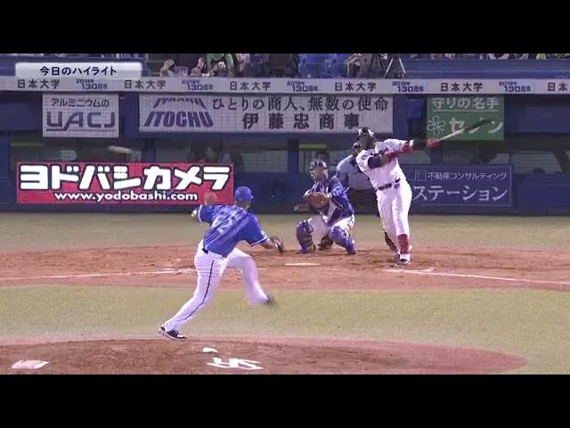 【公式戦】8月13日 対 DeNA ハイライト