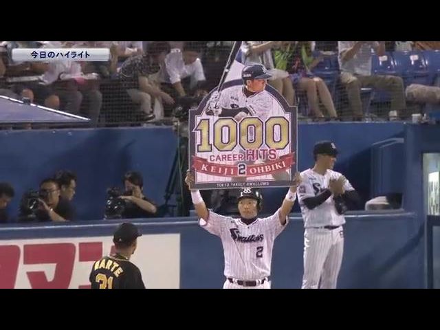 【公式戦】8月23日 対 阪神 ハイライト
