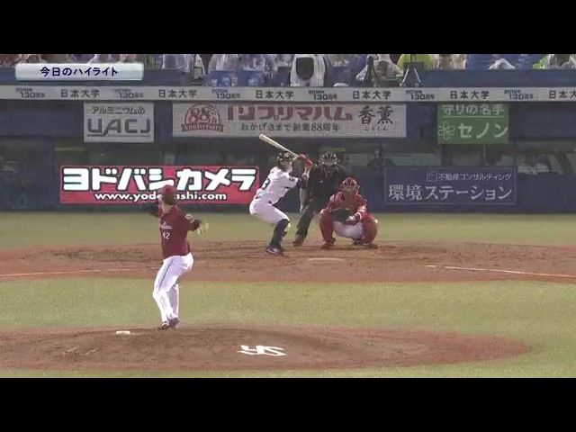 【公式戦】9月3日 対 広島 ハイライト