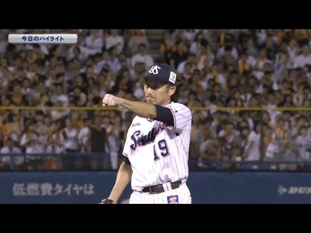 【公式戦】9月6日 対 巨人 ハイライト
