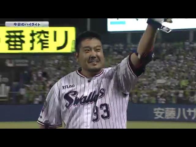 【公式戦】9月21日 対 中日 ハイライト