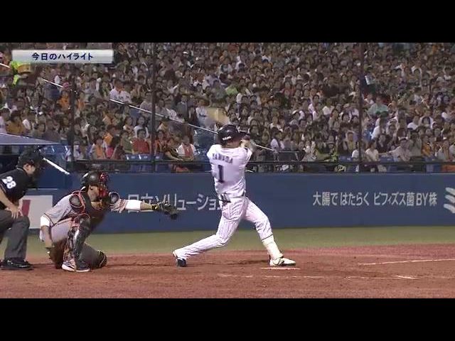【公式戦】9月23日 対 巨人 ハイライト