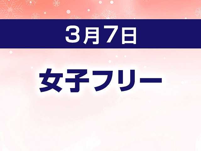 女子フリー