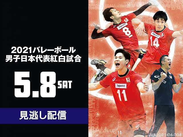 1日目
