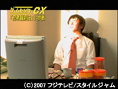 ゲームセンターCX DVD EDITION 3.0
