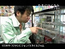 ゲームセンターCX DVD EDITION 12.0