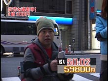 逃走中 04 9 30 放送 渋谷編 フジテレビの人気ドラマ アニメ 映画が見放題 Fod