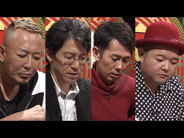 2018年11月30日放送 THE われめDEポン 第6~9ゲーム