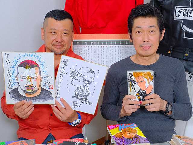 作者降臨 吉田聡『湘南爆走族』『荒くれKNIGHT』