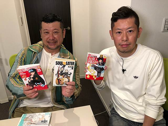 作者降臨 大久保『ソウルイーター』『炎炎ノ消防隊』