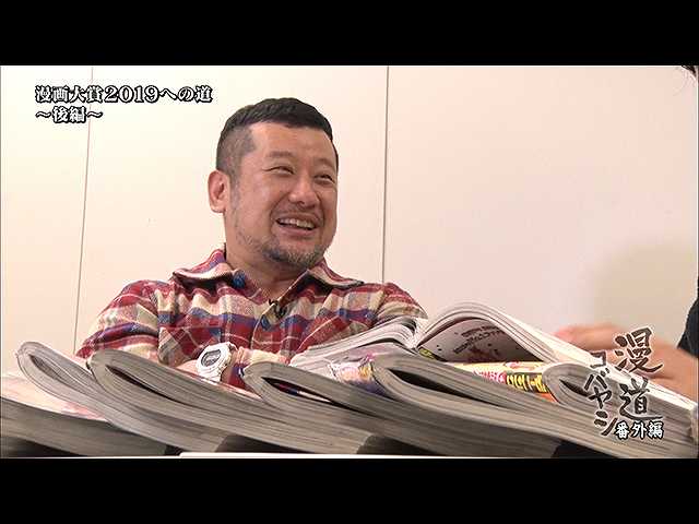 【無料】漫道コバヤシ 漫画大賞2019への道～第7回・後…