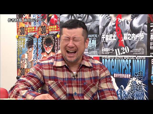 【無料】漫道コバヤシ 番外編 森川ジョージ 未公開ト…