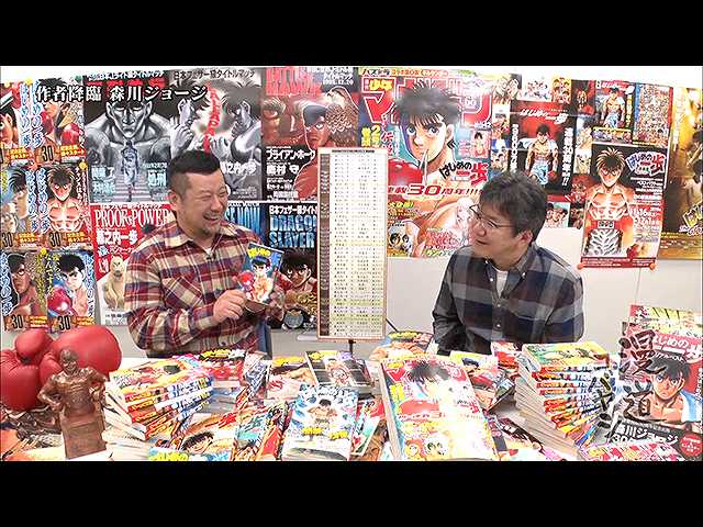 【無料】漫道コバヤシ 番外編 森川ジョージ 未公開ト…