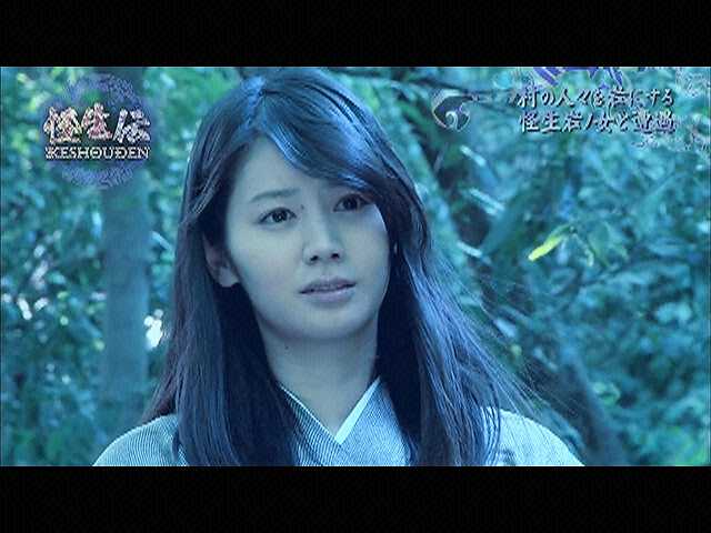 #12 2014/7/19放送 怪生伝 KESHOUDEN