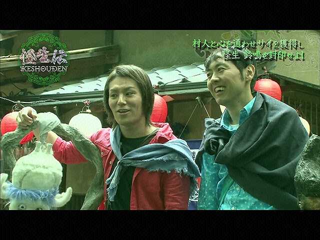 #15 2014/8/16放送 怪生伝 KESHOUDEN