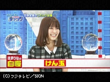 2014/10/21放送 さまぁ~ずのご自慢列島ジマング