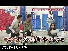 2014/12/9放送 さまぁ~ずのご自慢列島ジマング