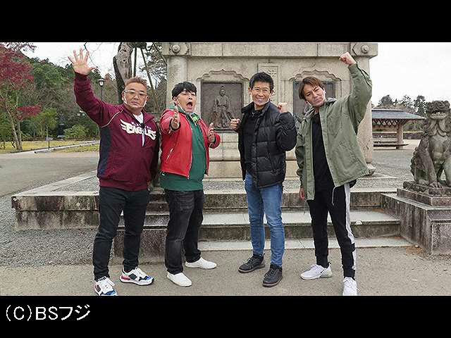 第240回