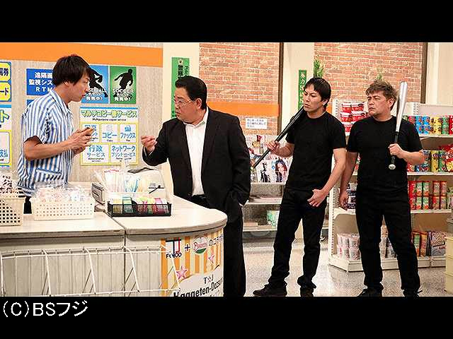 【無料】2019/10/13放送 東北魂TV