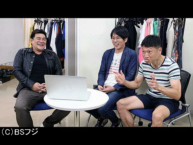 【無料】2019/11/17放送 東北魂TV