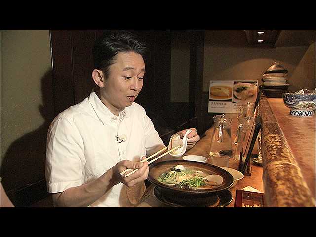 【無料】2019/7/13放送 有吉くんの正直さんぽ 恵比…