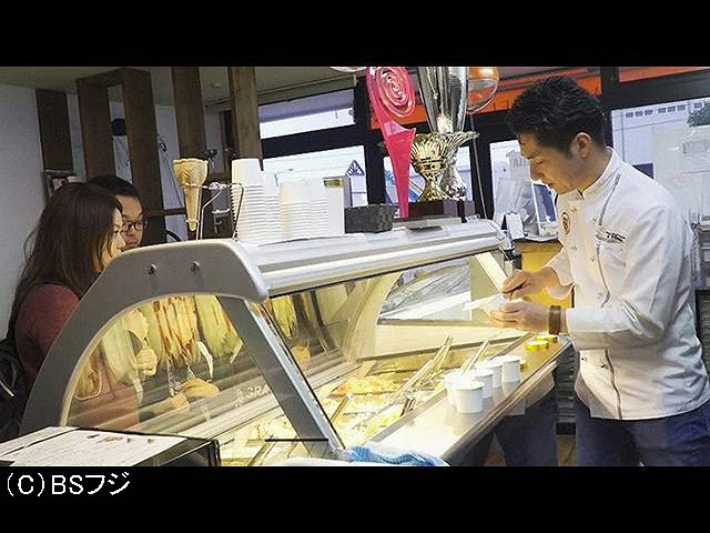 【無料】2020/2/14放送 ESPRIT JAPON