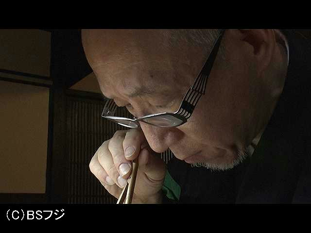 紋章上繪師 波戸場承龍・波戸場耀次
