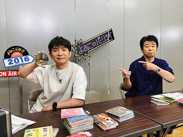 #35 「とんねるずでパーリナイッ!」