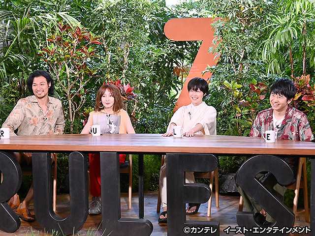 #107 2019/7/16放送 セブンルール