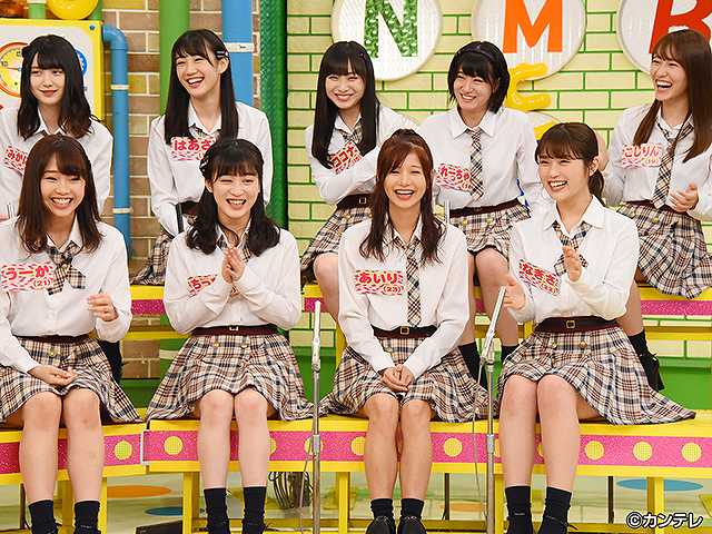 #311 2019/6/7放送 NMBとまなぶくん