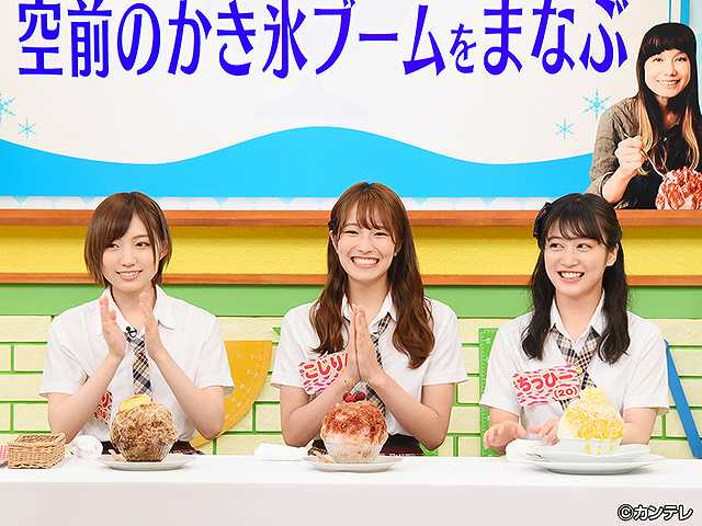 #318 2019/7/26放送 NMBとまなぶくん