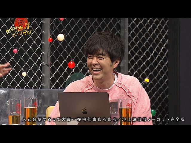 #257 【久保みねヒャダこじらせライブVOL.18<#3>】