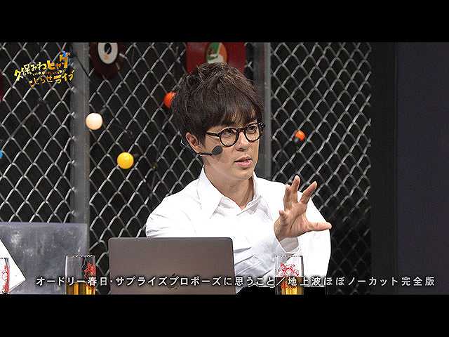 #277 【久保みねヒャダこじらせライブVOL.19<#4>】