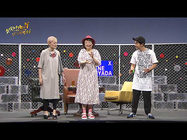 #321 【久保みねヒャダこじらせライブVOL.22<#1>】