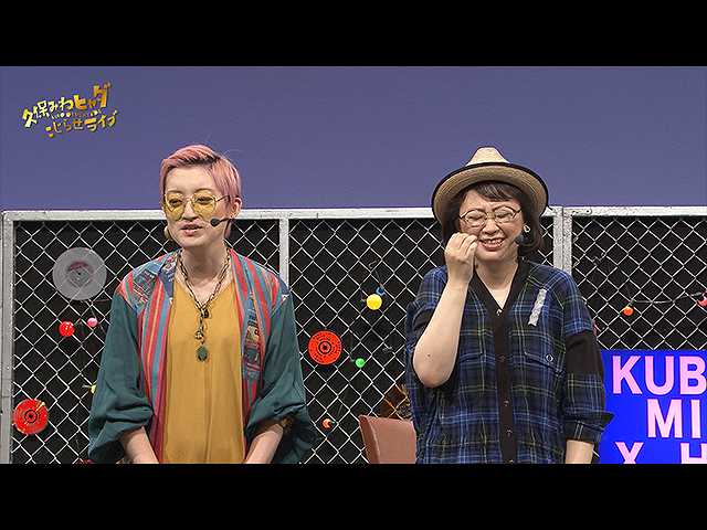 #338 【久保みねヒャダこじらせライブVOL.23<#1>】