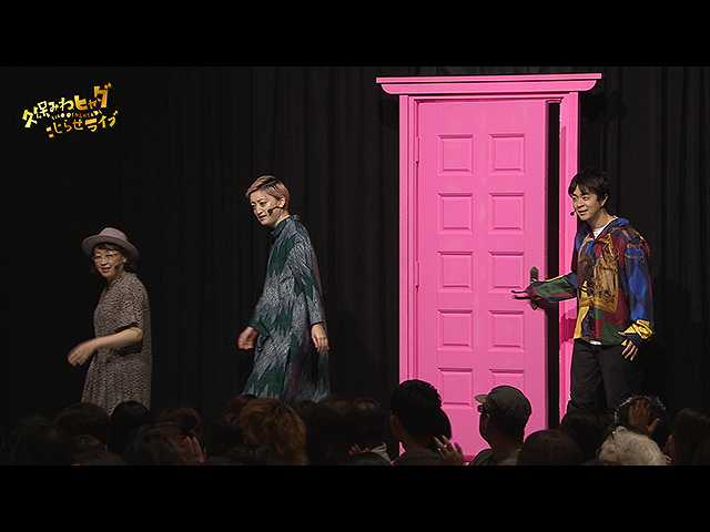 #358 【久保みねヒャダこじらせライブVOL.24<#1>】