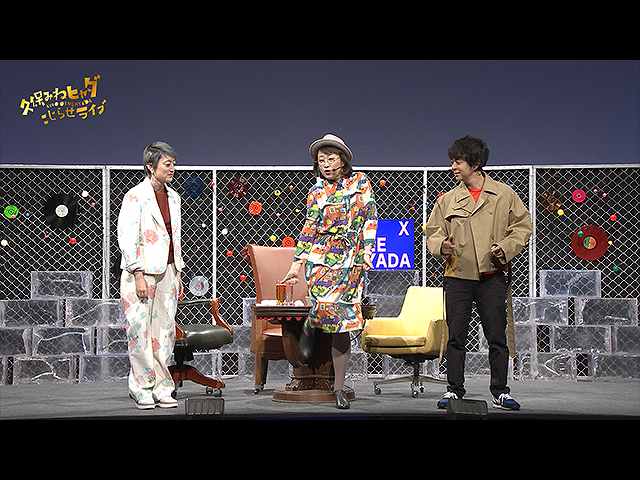 #381 【久保みねヒャダこじらせライブVOL.26<#1>】