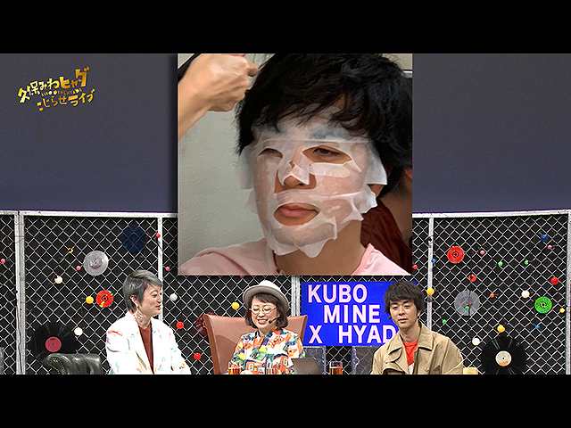 #382 【久保みねヒャダこじらせライブVOL.26<#2>】