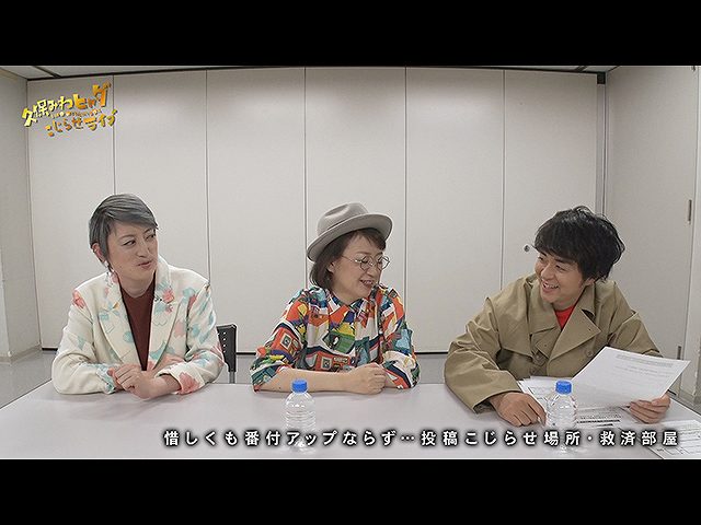 #392 【久保みねヒャダこじらせライブVOL.26<#14>】