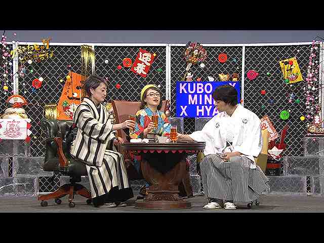#416 【久保みねヒャダこじらせライブVOL.27<#12>】