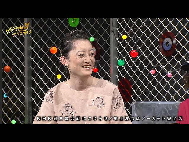#435 【久保みねヒャダこじらせライブVOL.28<#4>】