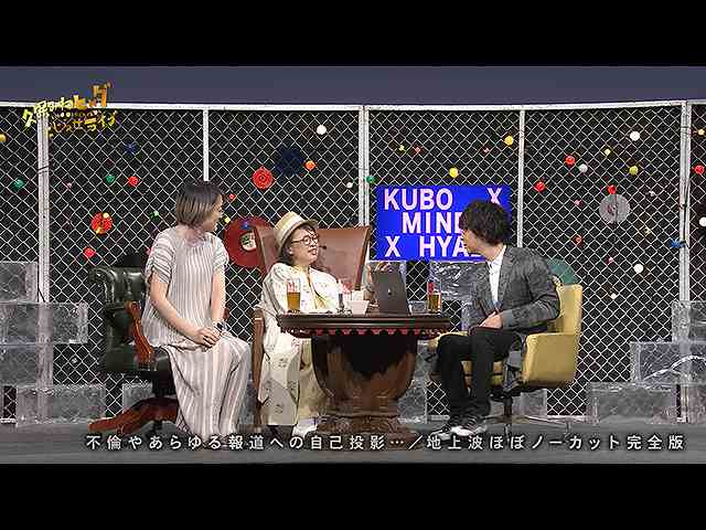 #454 【久保みねヒャダこじらせライブVOL.28<#4>】