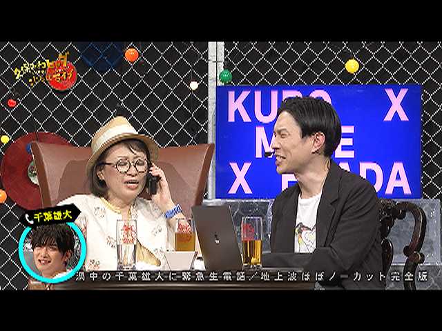 #470 【久保みねヒャダこじらせライブVOL.28<#20>】