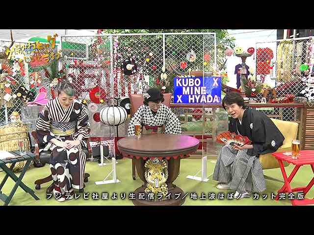 #611 【久保みねヒャダオンラインライブ】