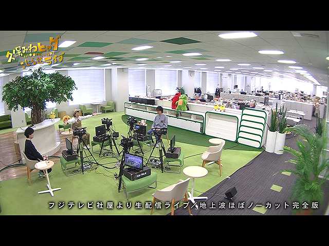 #652 【久保みねヒャダオンラインライブ】