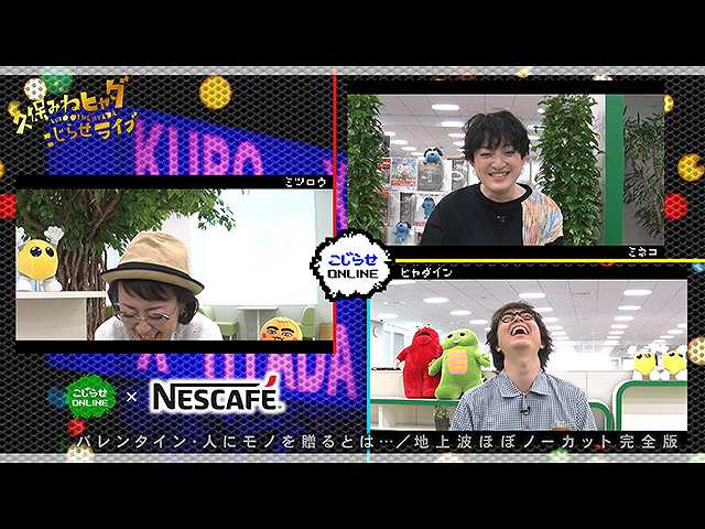 #653 【久保みねヒャダオンラインライブ】